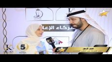 مدير مجموعة عبير لتنظيم الفعاليات – الاستاذة / عبير كزبور. تتحدث عن مشاركتها ودورها في هذا المؤتمر.