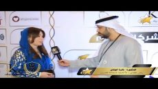 لقاء مع الدكتورة / فائزة الوناس – رئيس تنفيذي الاكاديمية المستدامة للتدريب.