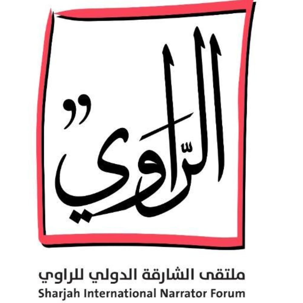 WhatsApp-Image‏-2024-08-27-at-22.12.51 "الشارقة للتراث" يكشف عن فعاليات وبرامج النسخة الـ24 من ملتقى الشارقة الدولي للراوي