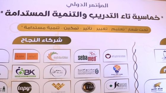 خماسية تاء التدريب