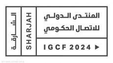 5 محاور أساسية ضمن أجندة المنتدى الدولي للاتصال الحكومي 2024