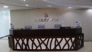 عيادة بيوتي وايز..