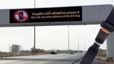 تفعيل منظومة الرقابة الذكية لضبط مخالفات الهاتف وحزام الأمان في عجمان مع مطلع أكتوبر