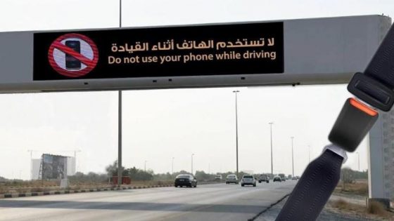 تفعيل منظومة الرقابة الذكية لضبط مخالفات الهاتف وحزام الأمان في عجمان مع مطلع أكتوبر