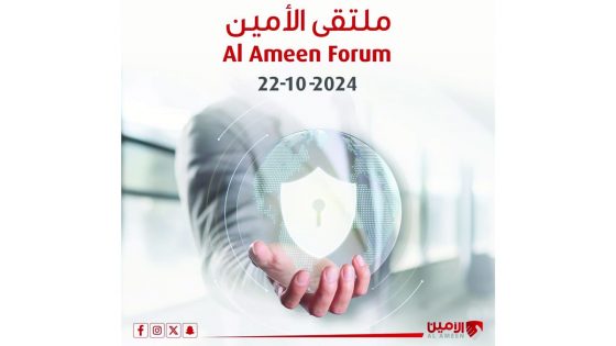 «سيرا» نفّذت مليون عملية لنقل 500 مليار درهم نقداً
