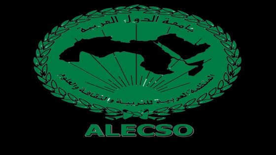 الالكسو : إعداد ميثاق عربي لاخلاقيات استعمالات الذكاء الاصطناعي انطلقت.