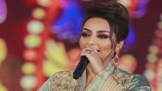 زينة الداودية تطلق أغنيتها الجديدة “نظرة” على قناتها الرسمية على يوتيوب.