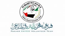 اليوم العالمي للتطوع ودور فريق فخر زايد في خدمة المجتمع