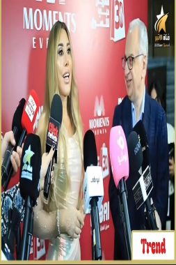 ترند: نجوى كرم ترد بشموخ على توقعات ليلى عبد اللطيف في مؤتمر دبي أوبرا