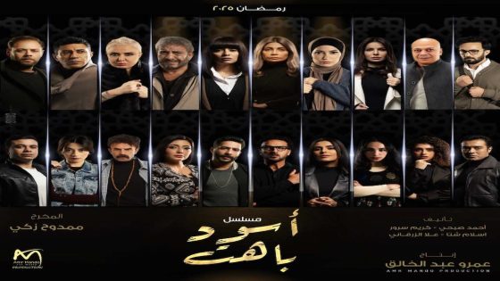 بالصور.. مادلين طبر تتخلى عن شعرها الطويل من أجل حكاية «وصمة عار»