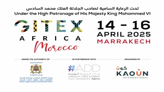 مراكش تحتضن الدورة الثالثة من “جيتكس إفريقيا”