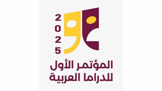 «اعلام الجامعة العربية» يرعى مؤتمر الدراما الأول بقطر