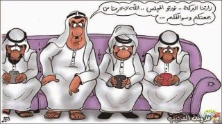 مجالس اليوم: حضور جسدي… وغياب روحي.”
