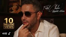 1.4 مليون مشاهدة