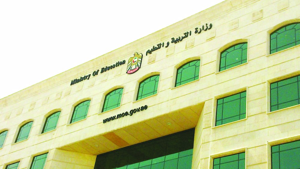 image-2 🎓 انطلاقة العام الدراسي الجديد 2025-2026