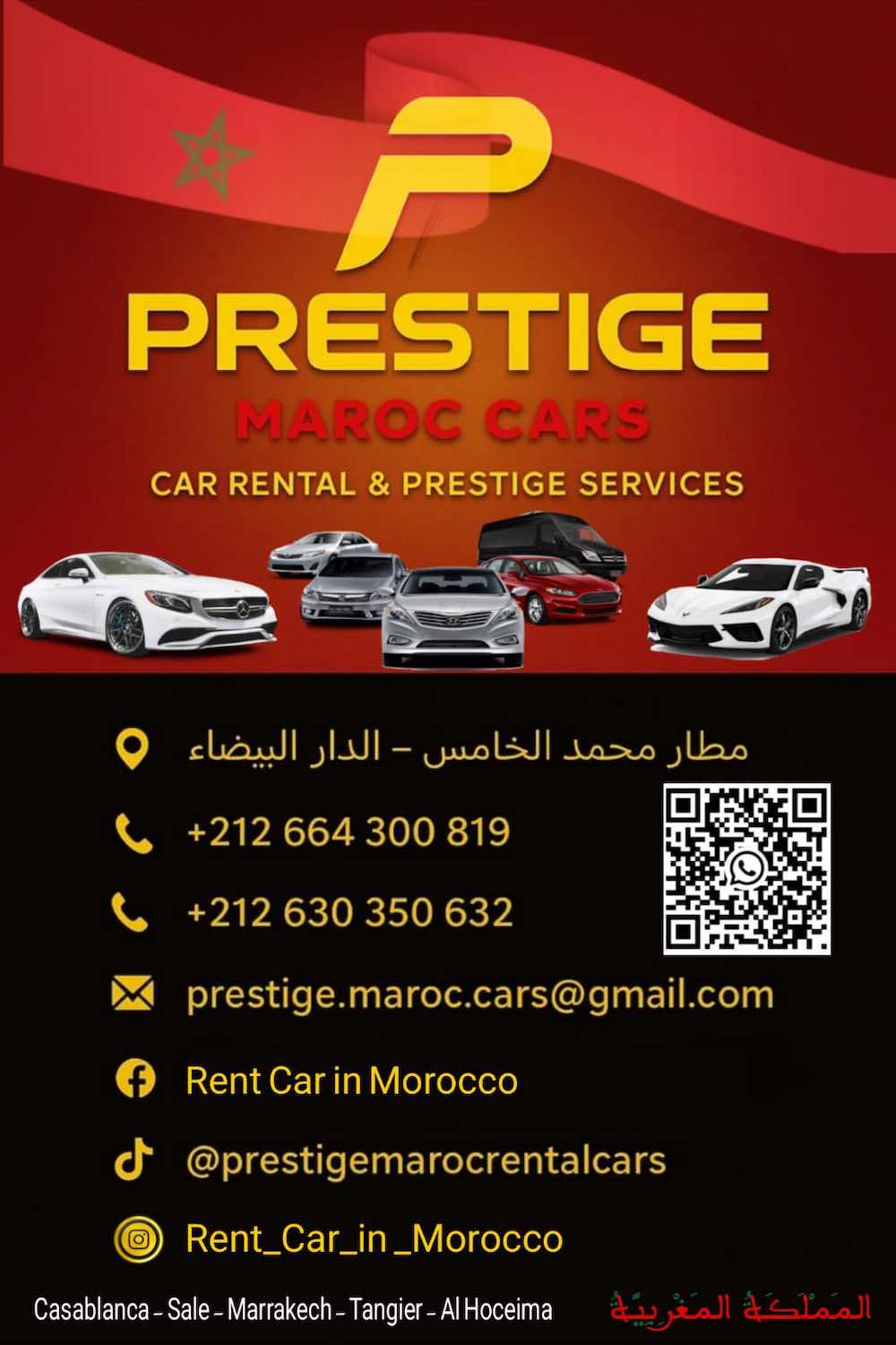 WhatsApp-Image‏-2025-09-12-at-13.16.00 وكالة "برستيج المغرب لتأجير السيارات" Prestige Maroc Car 🚘