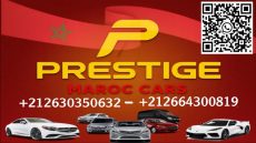 برستيج