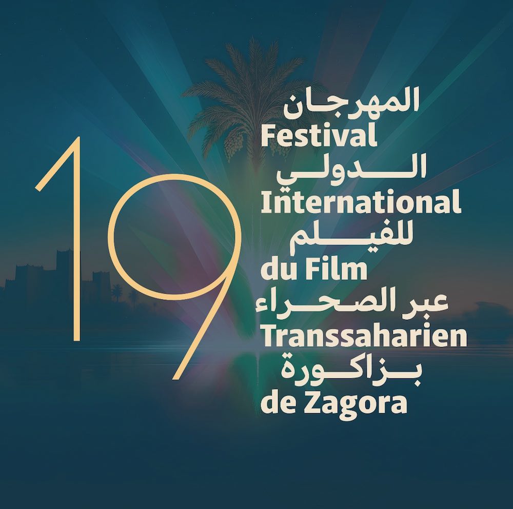 WhatsApp-Image‏-2025-09-13-at-16.49.14-1 ✨ زاكورة تفتح أبواب الصحراء للسينما العالمية في النسخة التاسعة عشرة من مهرجانها الدولي
