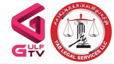 مجموعة YAB LEGAL SERVICES LLC | Gulf TV