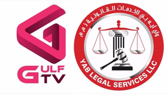 مجموعة YAB LEGAL SERVICES LLC | Gulf TV