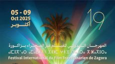 المهرجان الدولي للفيلم عبر الصحراء بزاكورة