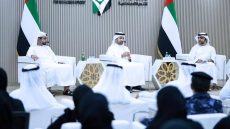 جمعية الإمارات للتنمية الاجتماعية