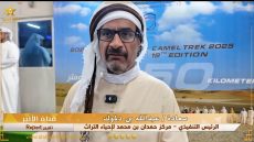 في استعادة لخطى الأولين رحلة الهجن الثانية عشرة تحطّ رحالها في محطتها الختامية بدبي