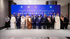 المجلس الوزاري العربي للسياحة