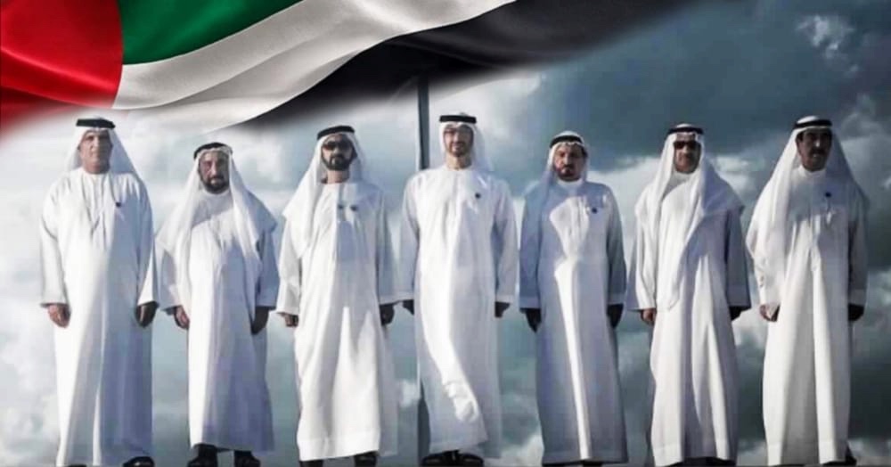 WhatsApp-Image‏-2025-12-02-at-01.00.14 تهنئة بمناسبة اليوم الوطني الإماراتي - عهدٌ متجدد لمستقبل أكثر إشراقًا