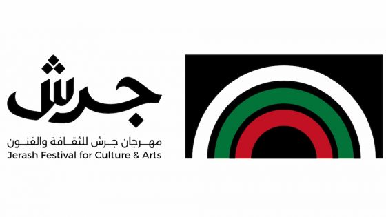 مهرجان جرش