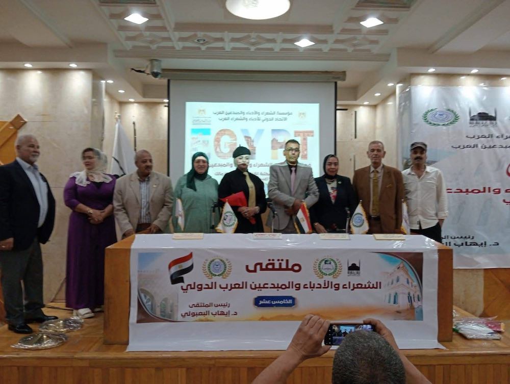 WhatsApp-Image‏-2026-08-13-at-21.51.16 ملتقى الشعراء والأدباء والمبدعين العرب الدولي الخامس عشر يحتفي بالإبداع العربي في القاهرة