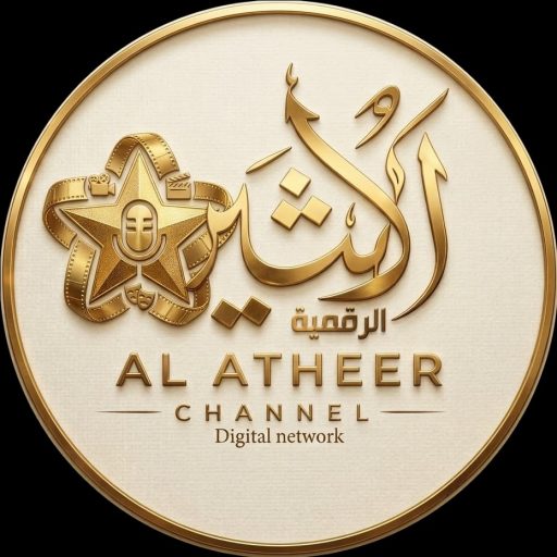 صورة الكاتب