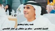 WhatsApp-Image‏-2024-08-18-at-21.27.33-1-e1724100890135-7loftfbfuggealpvqufnberf23miw2zb3sqvmhq48qn معرض الصور