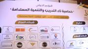 WhatsApp-Image‏-2024-08-20-at-00.56.21-7jecus9jqk46ytanmfccfctggrqj23thmex3cx2945b معرض الصور