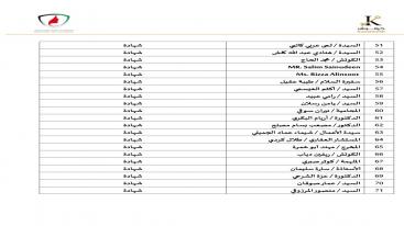 WhatsApp-Image‏-2024-09-13-at-22.36.51-7ndknjofj4zrykb63i6qlw1f4fi0hb7ixjdkgf8hglf المؤتمر الدولي " إماراتية لا تعرف المستحيل " النسخة الثانية "  14/09/2024