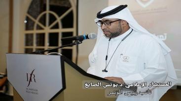 WhatsApp-Image‏-2024-09-20-at-21.26.46-1-7loftfu995m89iol1st0fpxieadzzl2efl4kiw25vsz تحت رعاية وحضور المهندس الشيخ / سالم بن سلطان بن صقر القاسمي