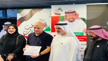 WhatsApp-Image‏-2024-12-27-at-00.25.49-7ndknjxtx1c4tsesfzasvkz1qdcq5g6k8wo3b803iv7 ملتقى "في حب الإمارات" يحتفي بالوطن بمشاركة مميزة وحضور رفيع المستوى