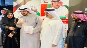 WhatsApp-Image‏-2024-12-27-at-00.25.50-1-1-7ndknjxtx1c4tsesfzasvkz1qdcq5g6k8wo3b803iv7 ملتقى "في حب الإمارات" يحتفي بالوطن بمشاركة مميزة وحضور رفيع المستوى