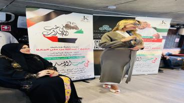 WhatsApp-Image‏-2024-12-27-at-00.27.57-7ndknjxtx1c4tsesfzasvkz1qdcq5g6k8wo3b803iv7 ملتقى "في حب الإمارات" يحتفي بالوطن بمشاركة مميزة وحضور رفيع المستوى