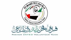 WhatsApp-Image‏-2025-03-28-at-02.26.49-1-7jecurhcsjdgazyn3o5b3peyaen9joh3e3l1flb5i7f مؤتمر دولي يعزز القيم الإنسانية والعمل التطوعي احتفاءً بيوم زايد للعمل الإنساني في الشارقة
