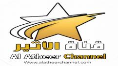 WhatsApp-Image‏-2025-03-28-at-02.29.26-7ndkniw7y7rx2a7oyqugpbc2trcp7nq4068vcaokc4r مؤتمر دولي يعزز القيم الإنسانية والعمل التطوعي احتفاءً بيوم زايد للعمل الإنساني في الشارقة