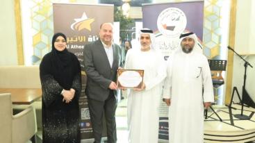 WhatsApp-Image‏-2025-03-29-at-23.03.34-1-7ndkniw8dfypcw0b22ujst8jalxvgwaezfhzw0xn9s3 إفطار VIP وتكرم المؤثرين ورواد الأعمال برعاية سعادة الشيخ عبدالله بن علي المعلا.