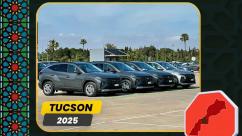 WhatsApp-Image‏-2025-09-12-at-13.30.07-7ndknimtkbfk7242m9qefmeg7thzjir2osychhwy9uz وكالة "برستيج المغرب لتأجير السيارات" Prestige Maroc Car 🚘