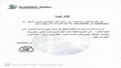 WhatsApp-Image‏-2025-10-26-at-19.41.46-1-7ndknimtkbfk7242m9qefmeg7thzjir2osychhwy9uz 💎 سحر عساف... بصمة أنثوية تجمع بين العلم والجمال