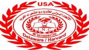 WhatsApp-Image‏-2026-07-05-at-20.19.50-2-7p87zdihdmikzgi4n9f4yzprjmb79zsep5atz2ss6db الاتحاد الدولي للأدباء والشعراء العرب يكلّف الدكتور يونس الصايغ ممثلاً ومفوّضاً في دولة الإمارات